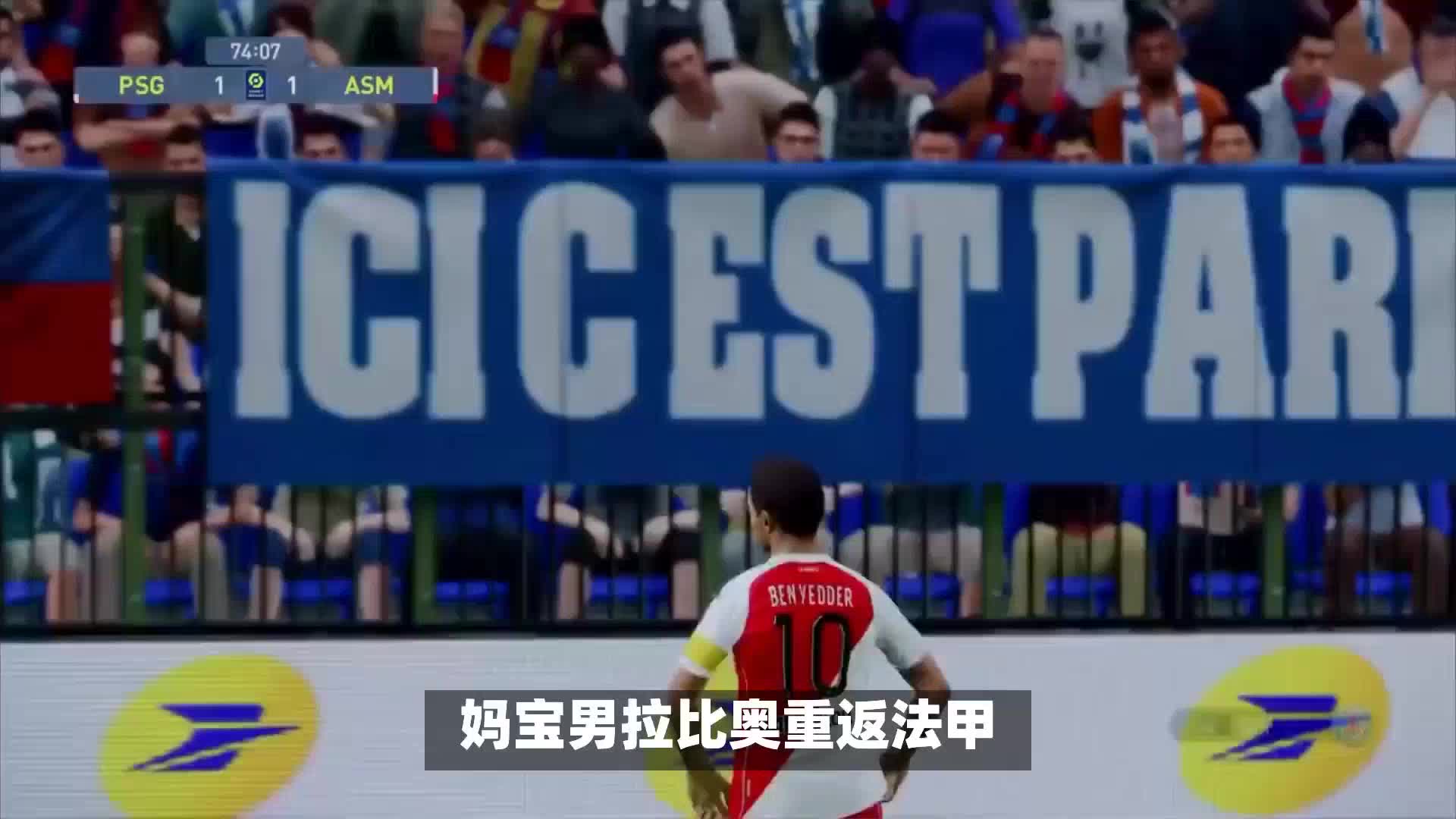 强追平比