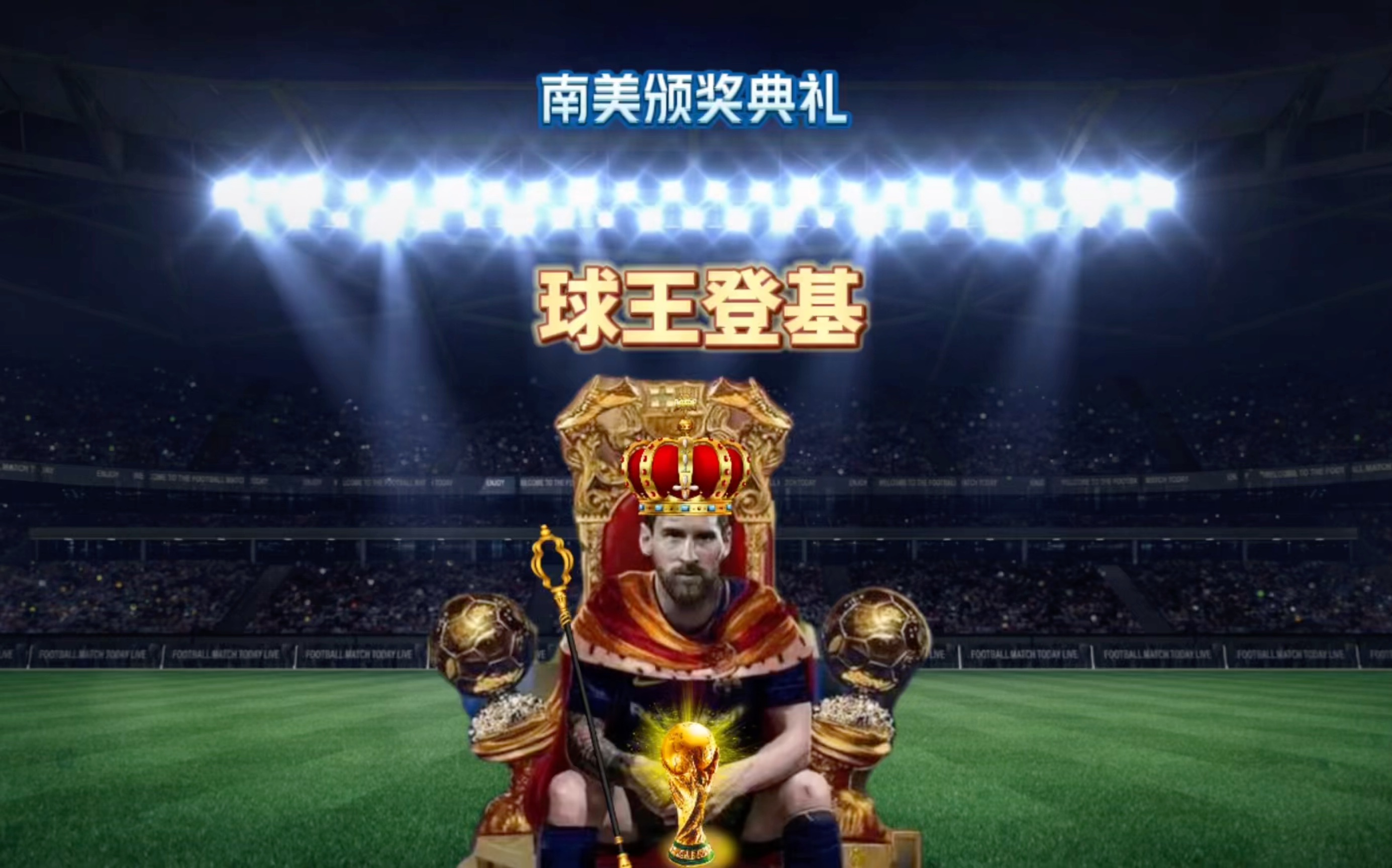 待在这