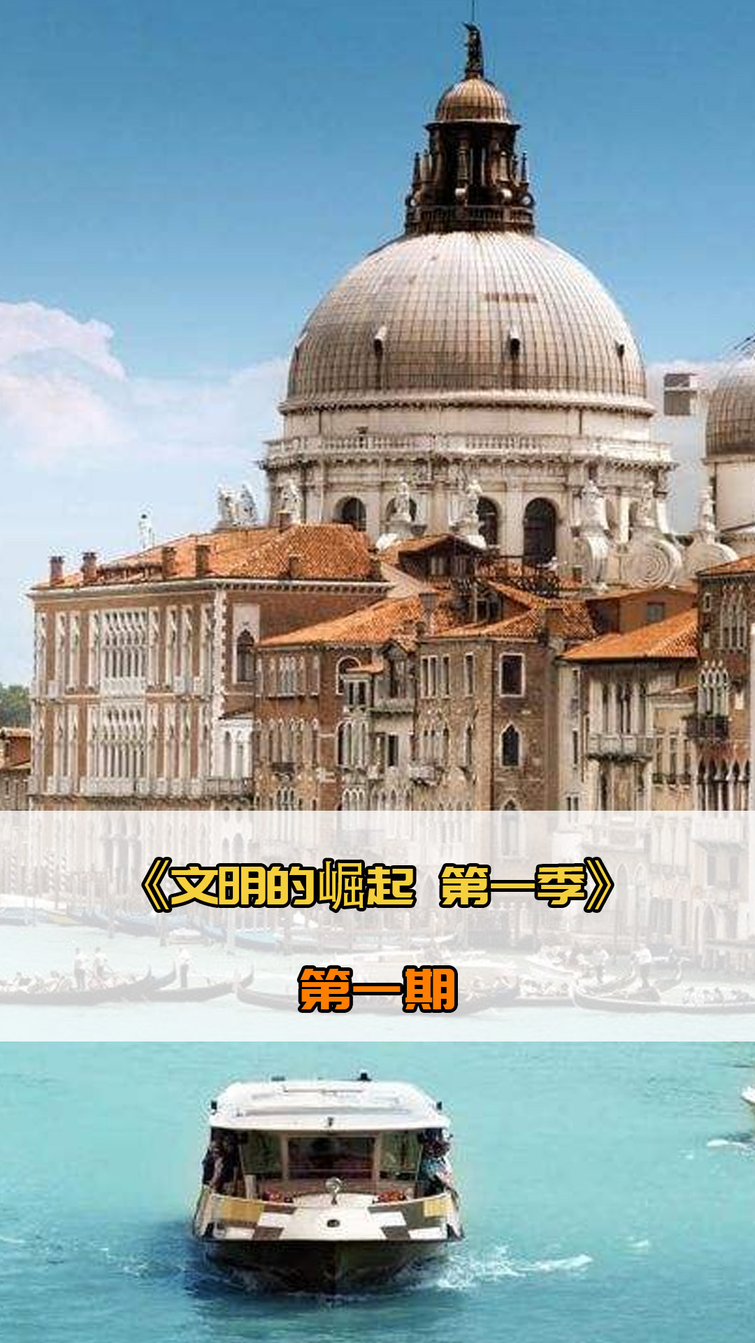 上的