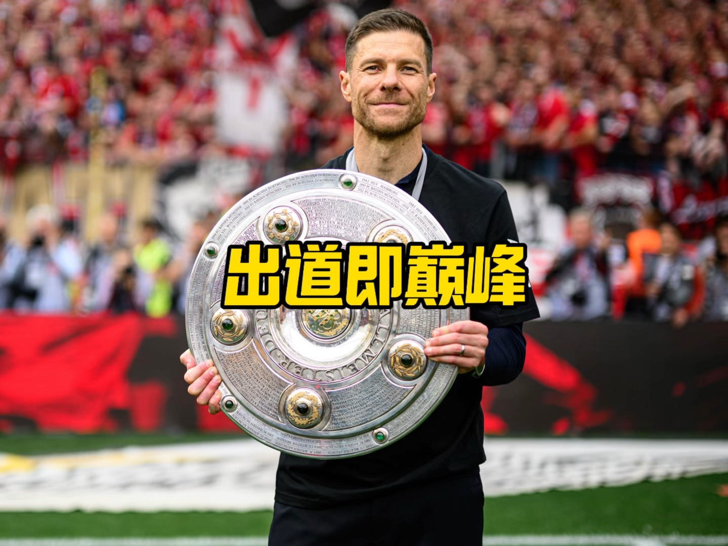 表现看尼